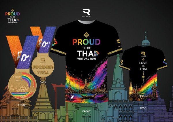 Proud To Be Thai Virtual Run 2026 V.1 (R2)